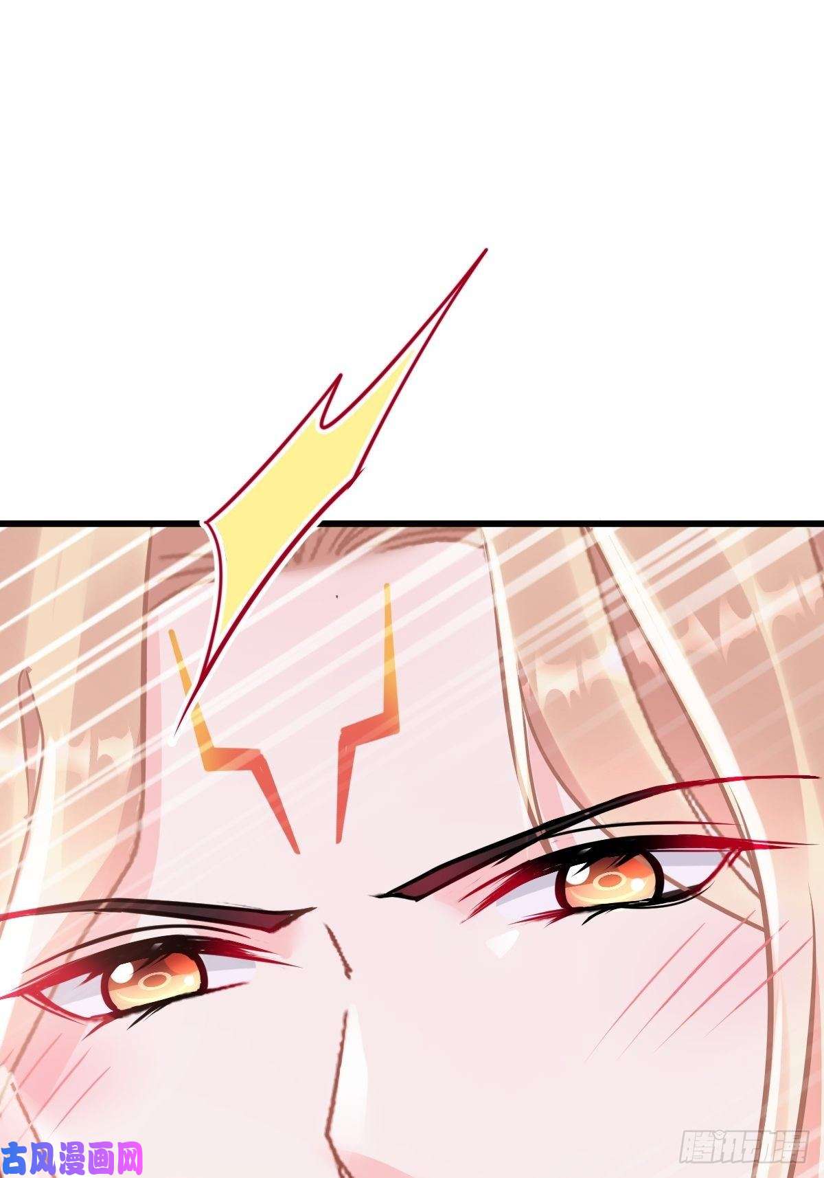 魔神的新娘066 这次轮到我玩你