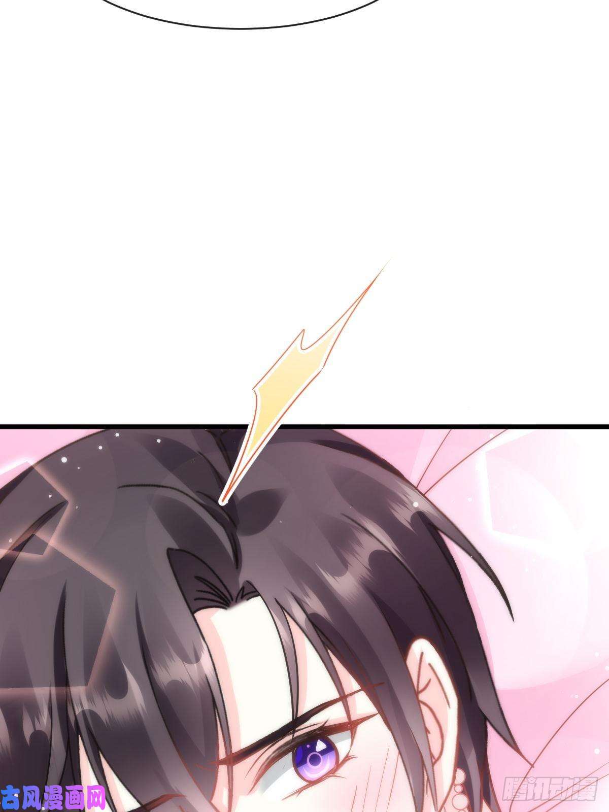 魔神的新娘066 这次轮到我玩你