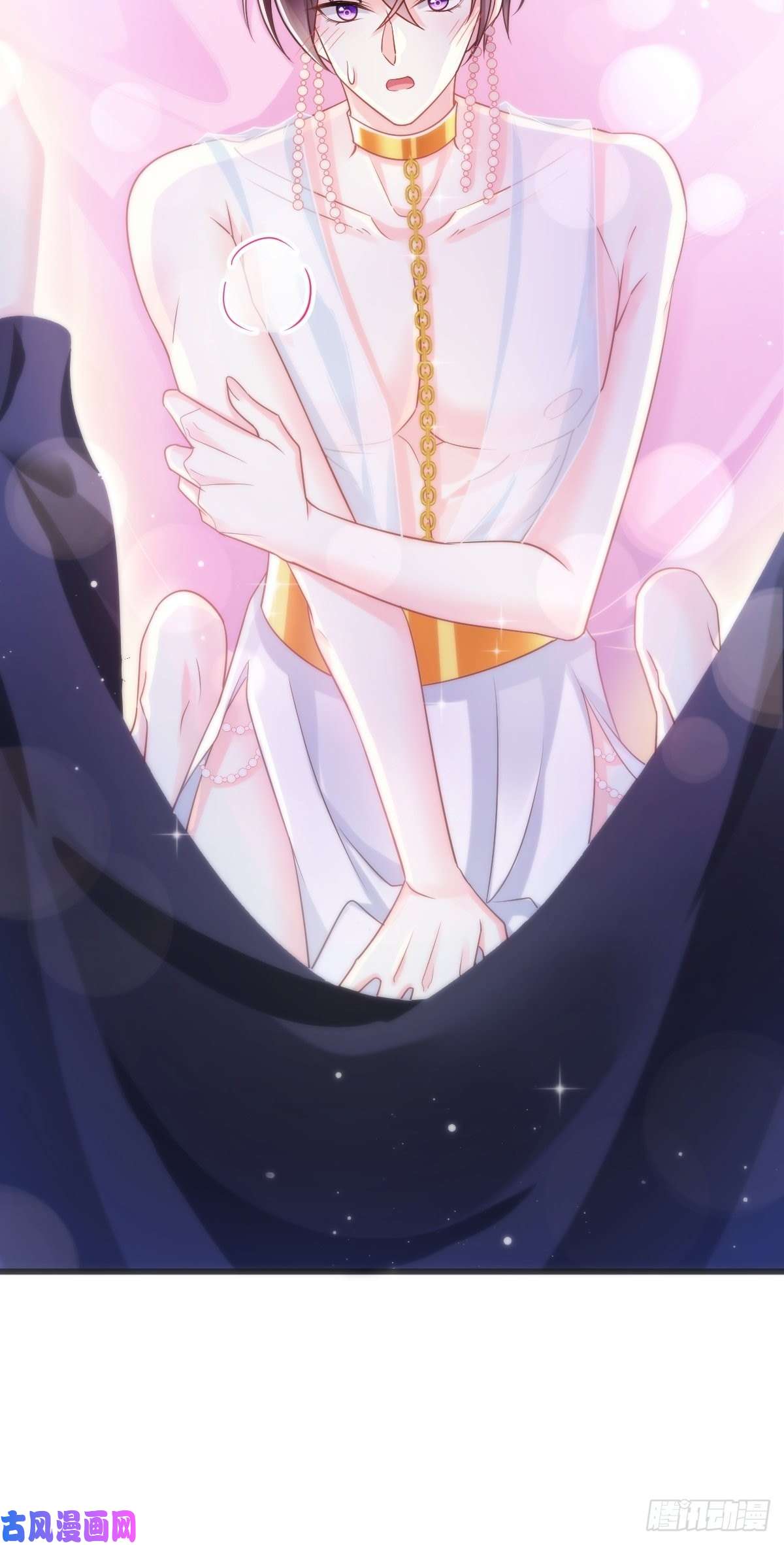 魔神的新娘067 情之所至，甘之如饴