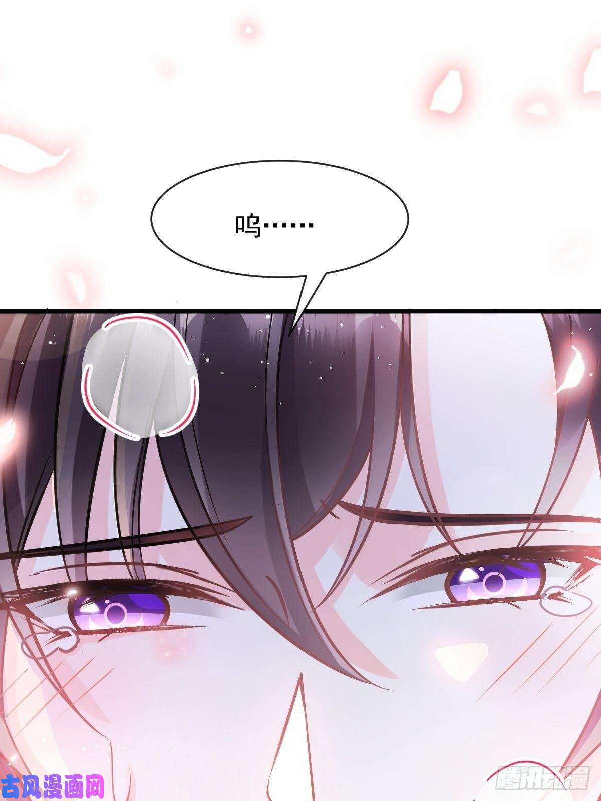 魔神的新娘067 情之所至，甘之如饴