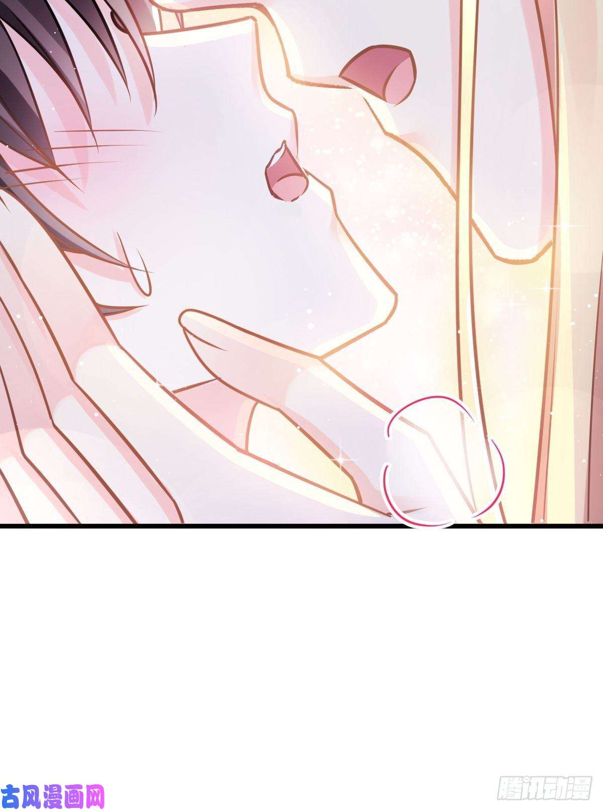 魔神的新娘067 情之所至，甘之如饴