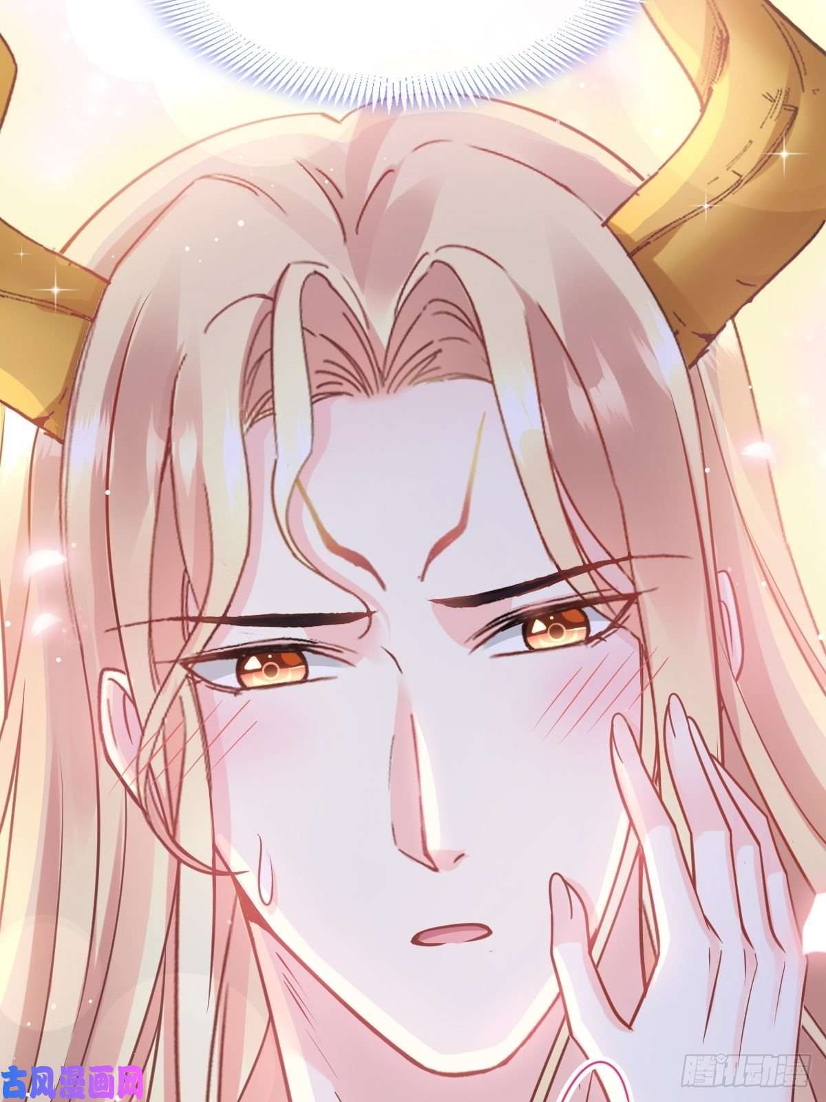 魔神的新娘067 情之所至，甘之如饴