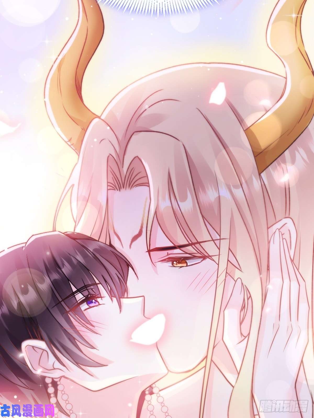 魔神的新娘067 情之所至，甘之如饴