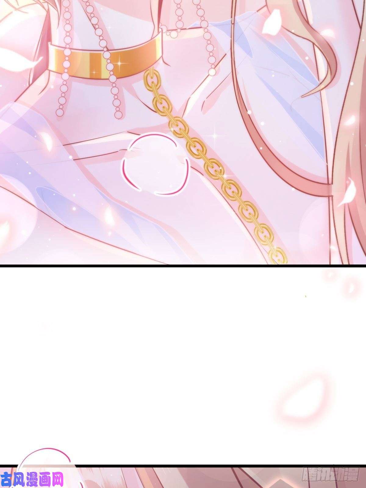 魔神的新娘067 情之所至，甘之如饴