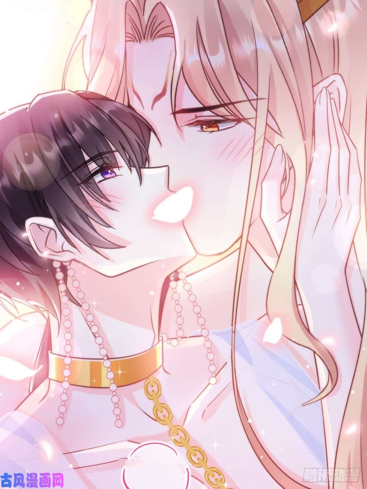 魔神的新娘068 如愿以偿