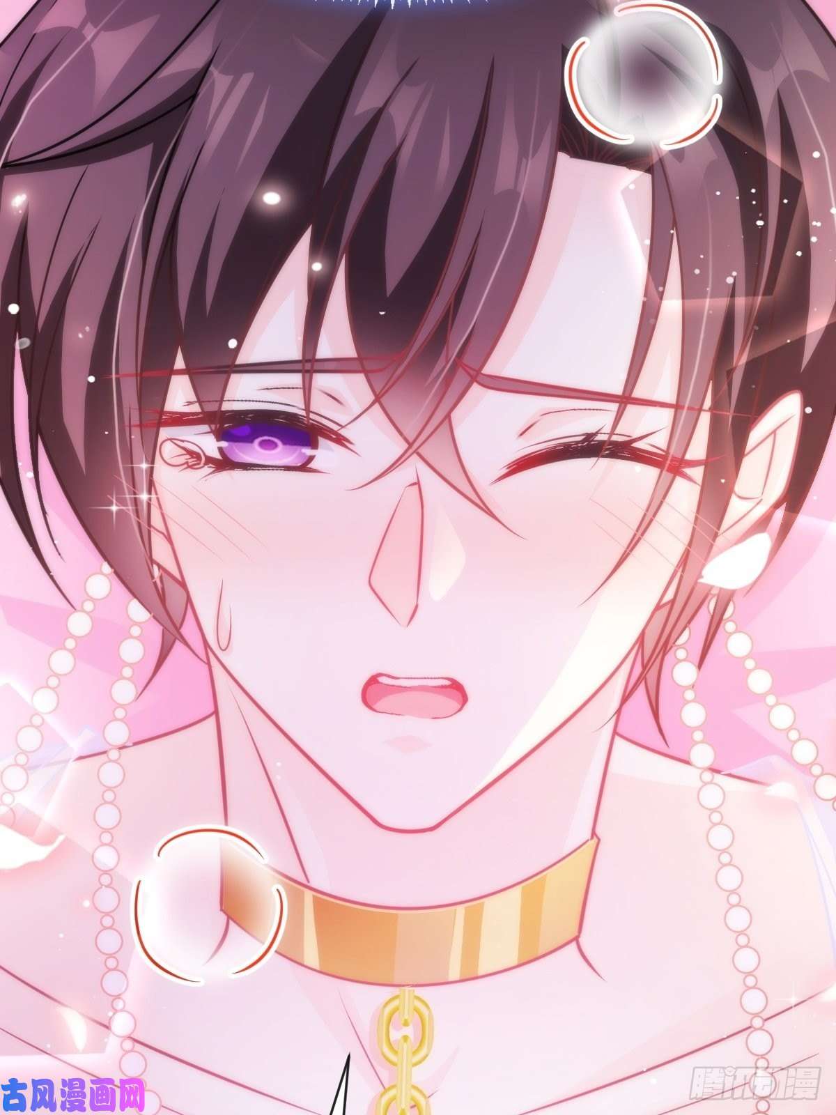 魔神的新娘068 如愿以偿