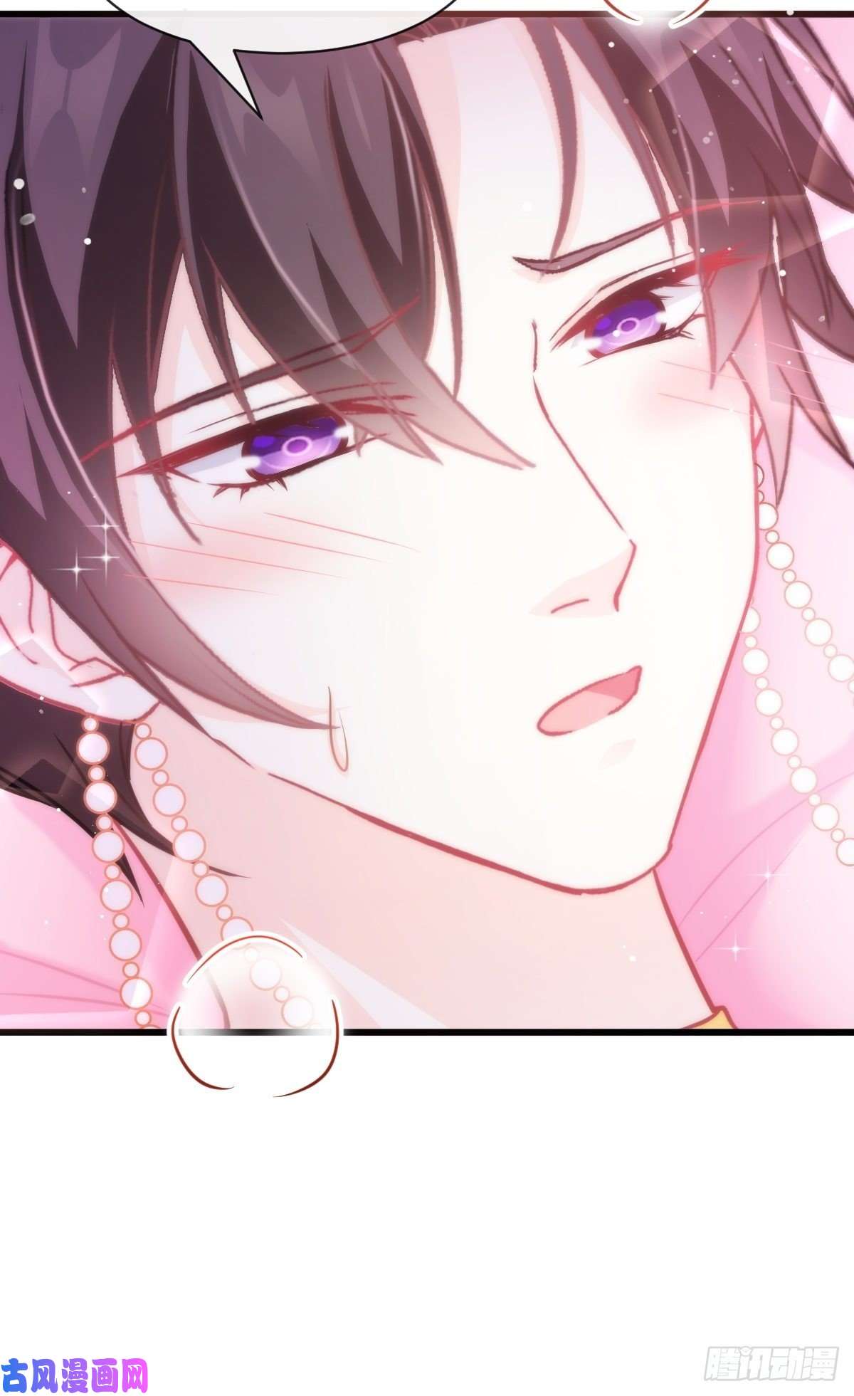 魔神的新娘068 如愿以偿