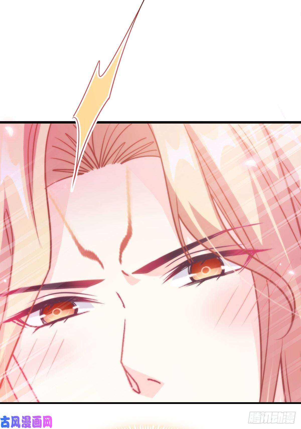 魔神的新娘068 如愿以偿