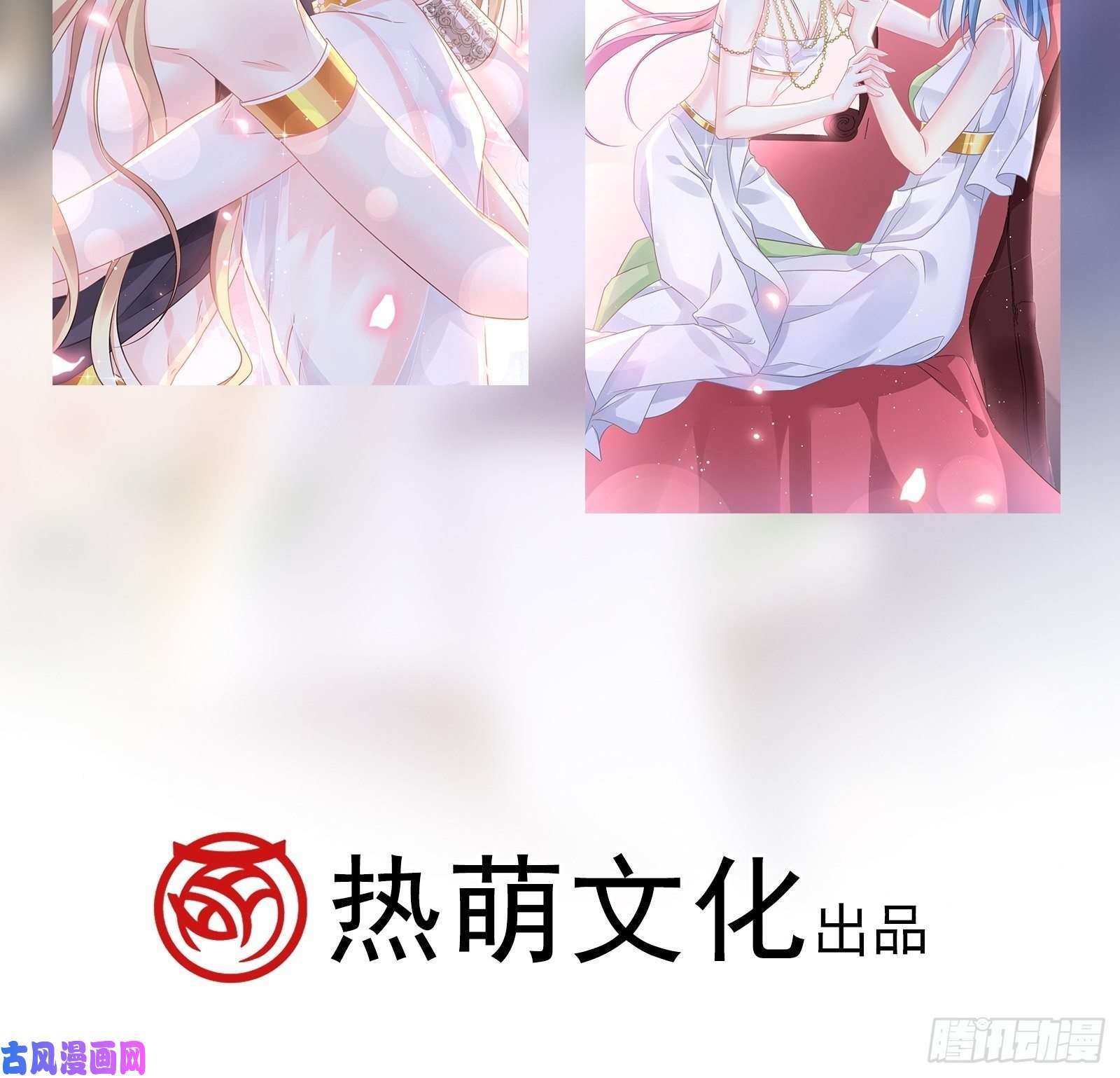 魔神的新娘068 如愿以偿