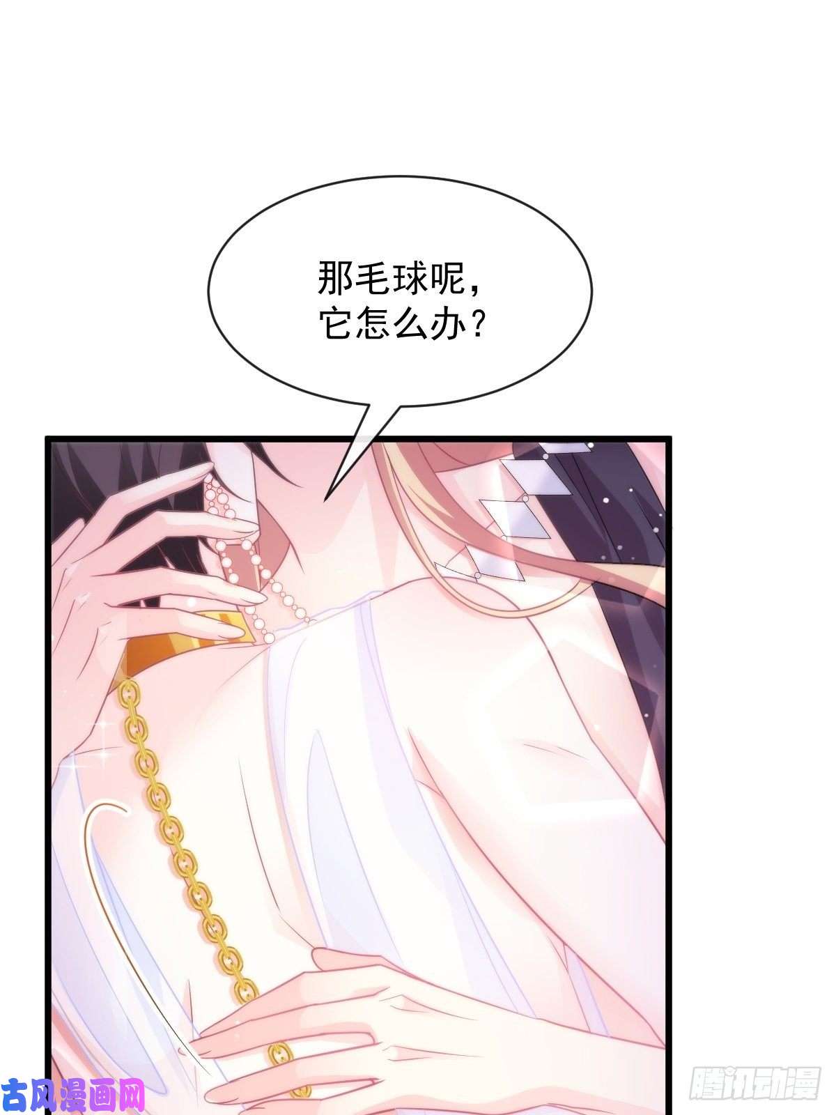 魔神的新娘069 阴谋逼近