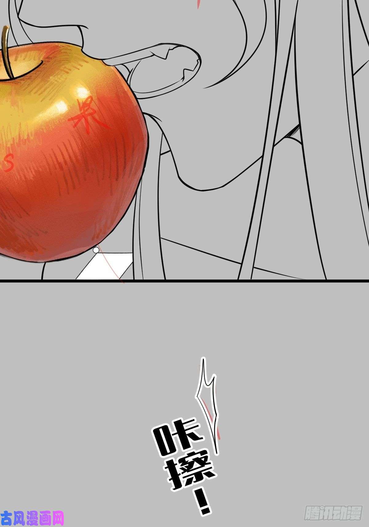 魔神的新娘069 阴谋逼近