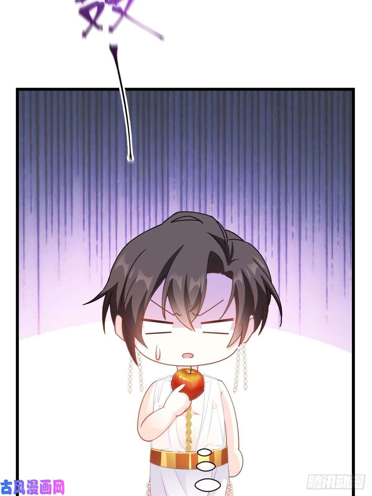 魔神的新娘070 一家三口