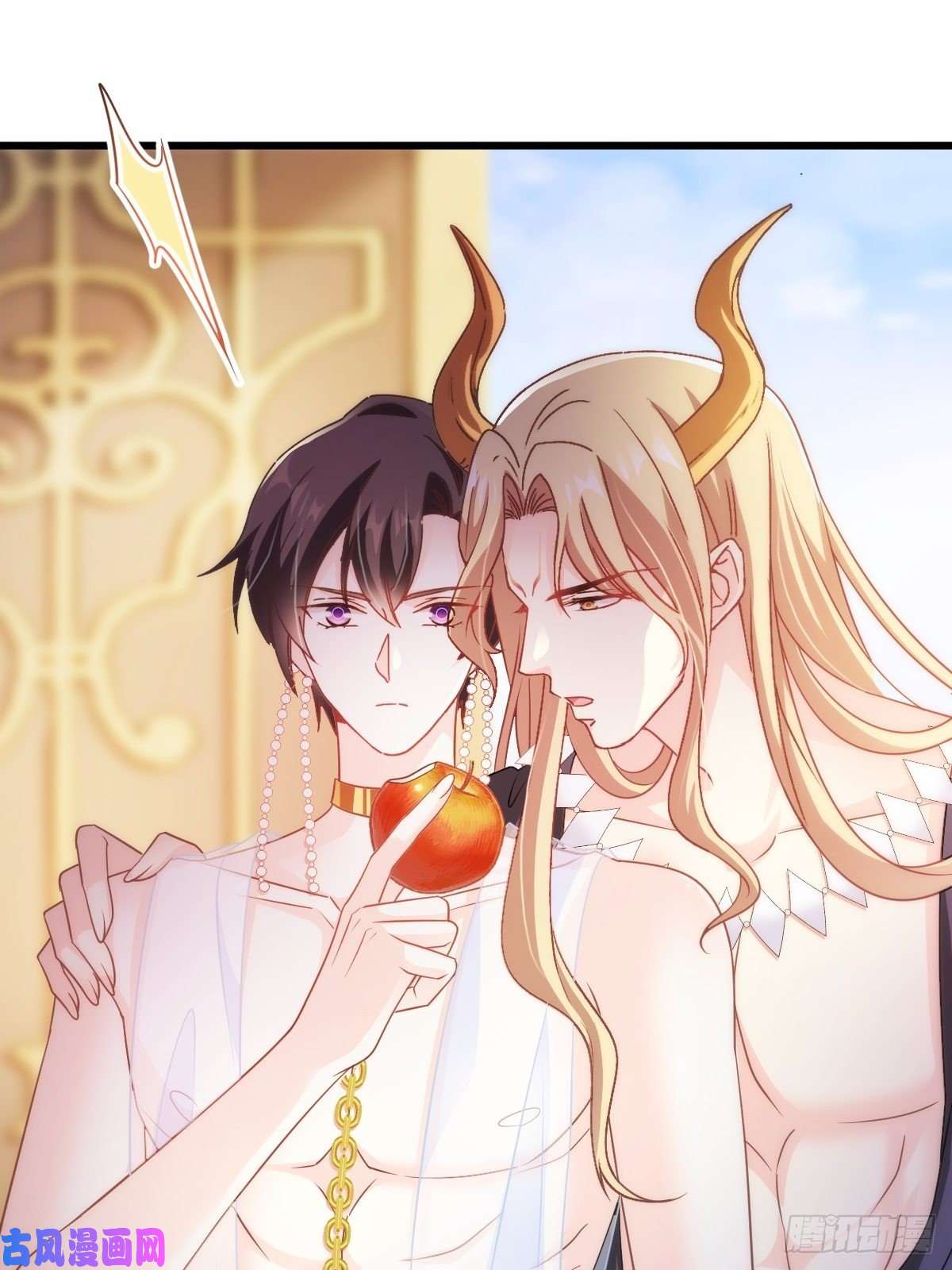 魔神的新娘070 一家三口