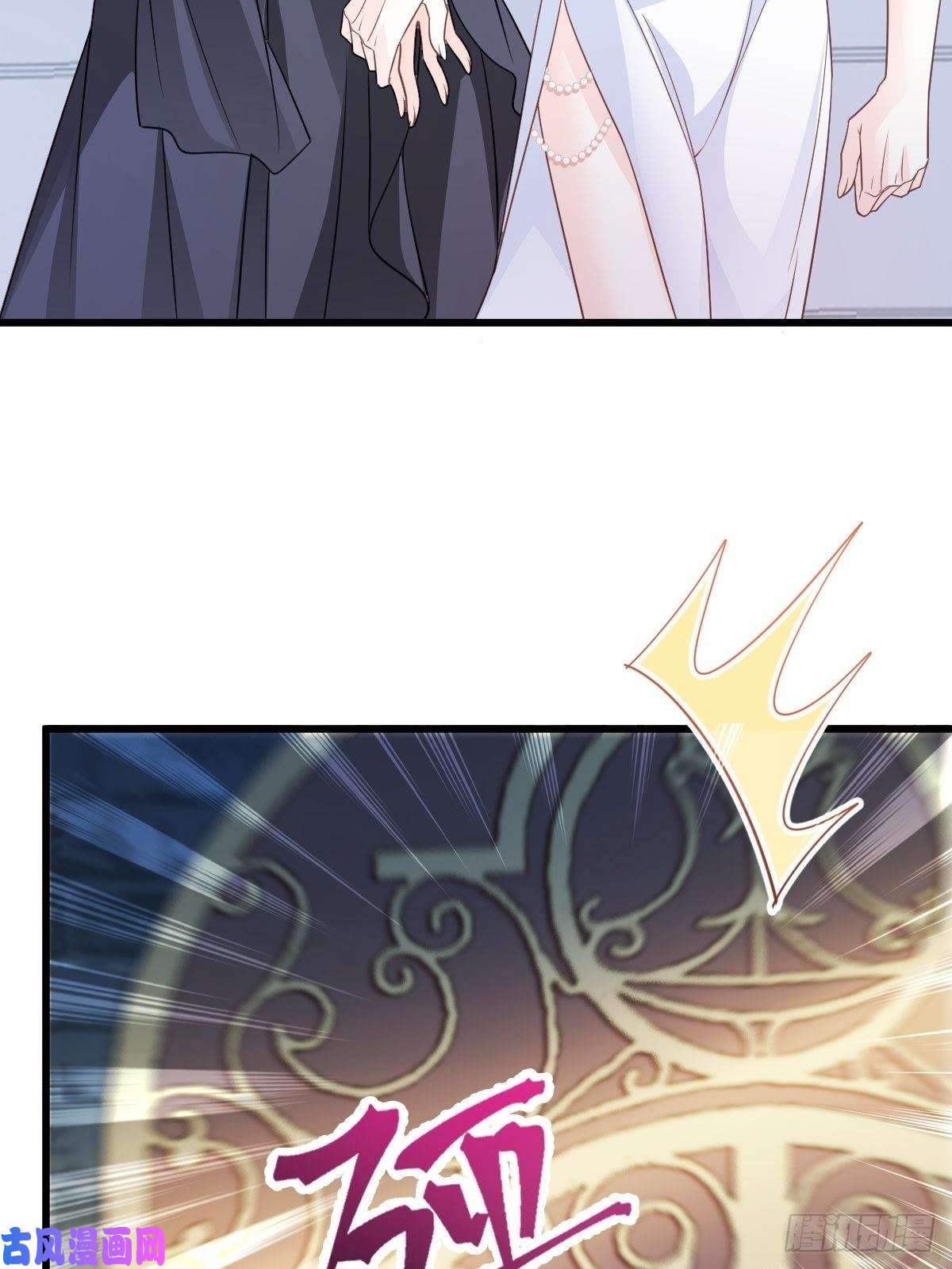 魔神的新娘070 一家三口