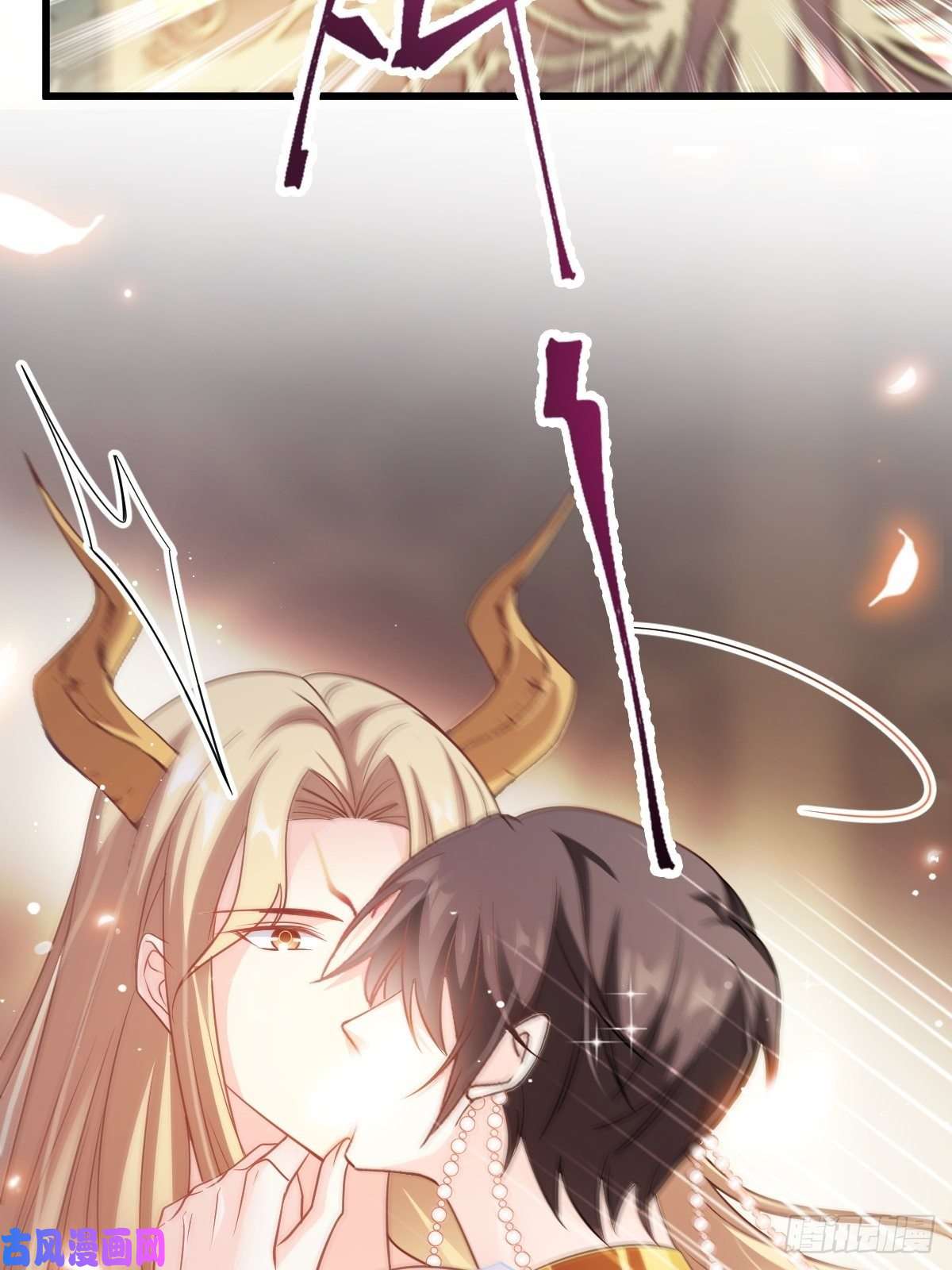 魔神的新娘070 一家三口