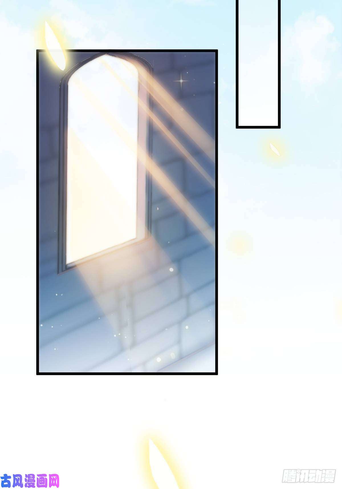 魔神的新娘070 一家三口