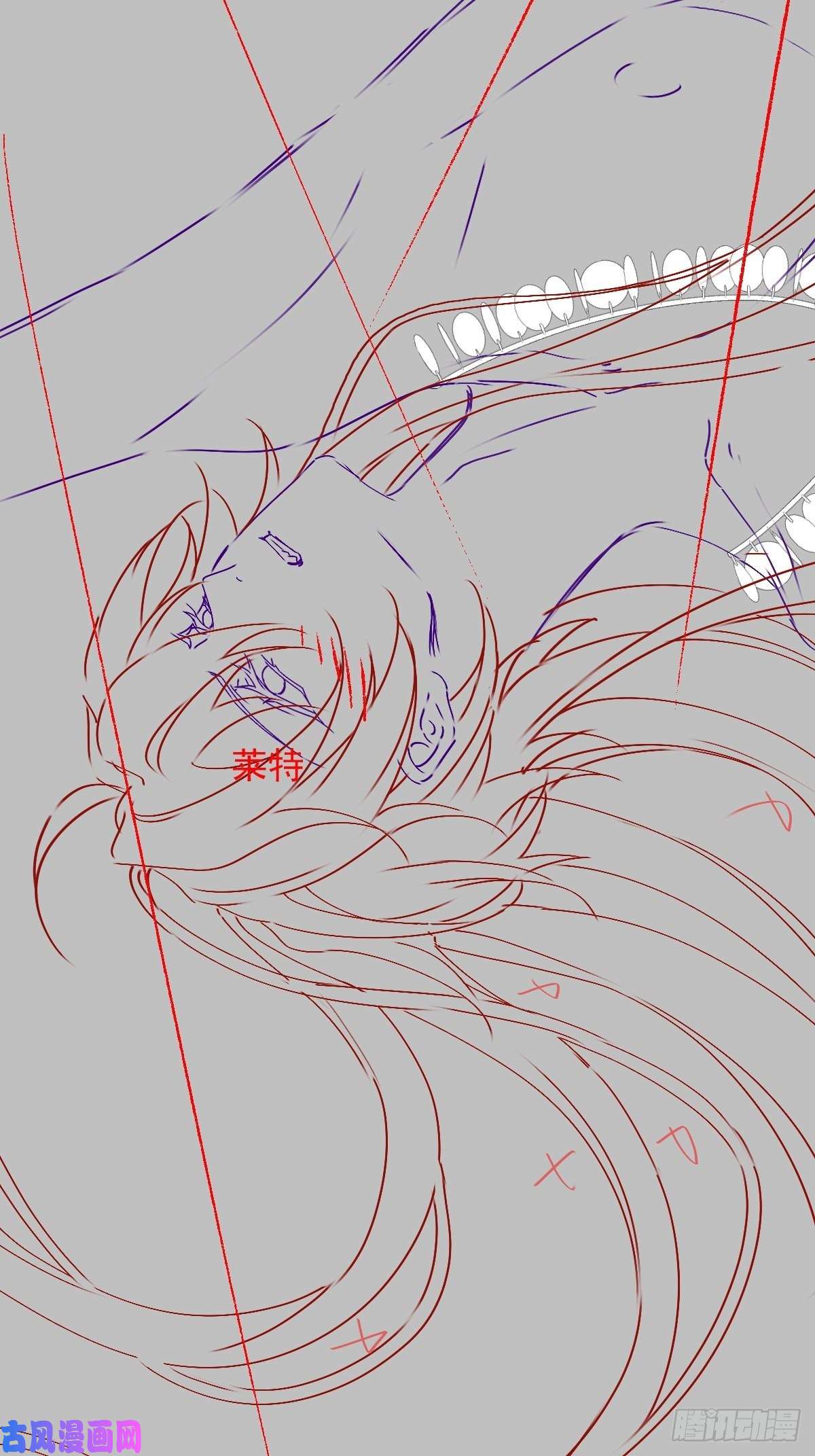 魔神的新娘070 一家三口