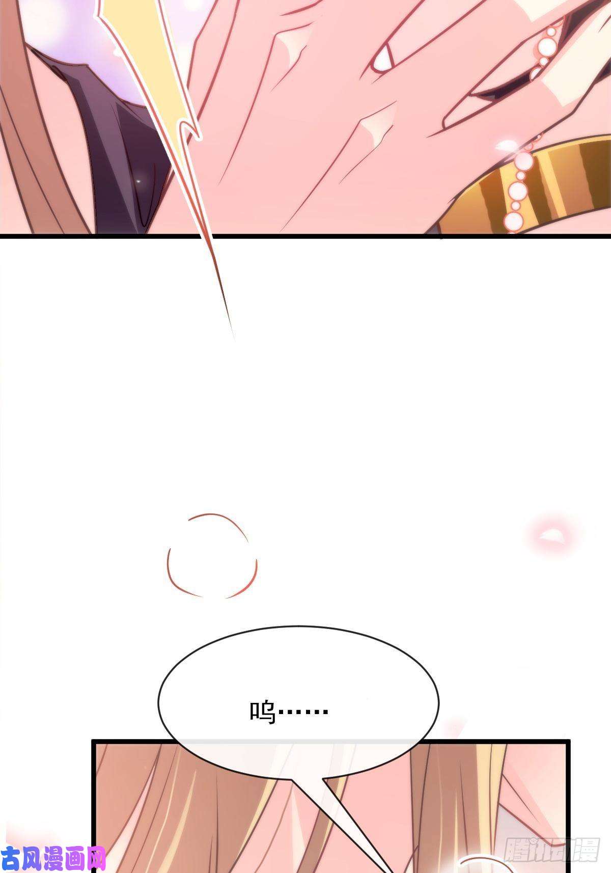 魔神的新娘071 荣耀之神夜店卖舞