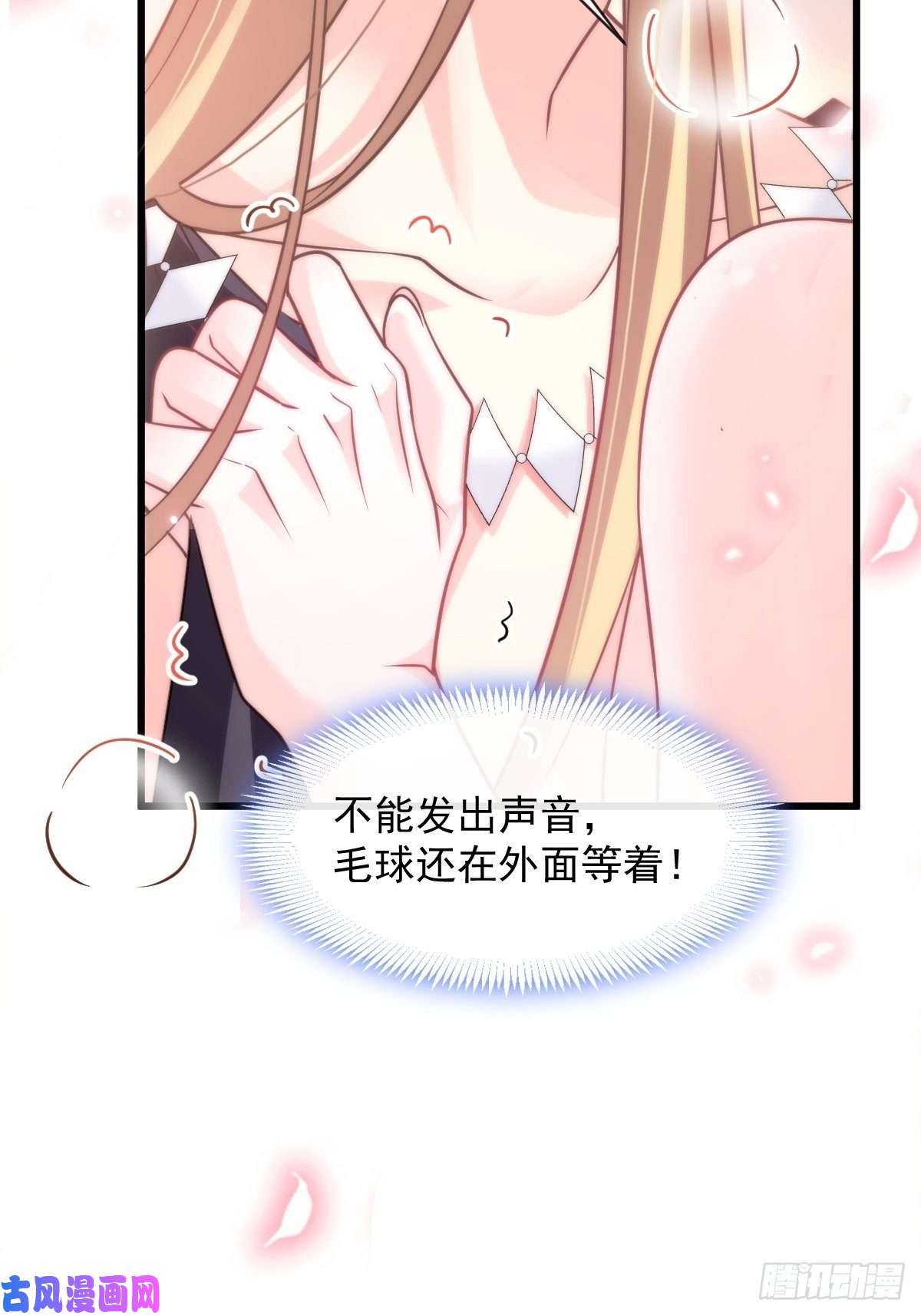 魔神的新娘071 荣耀之神夜店卖舞