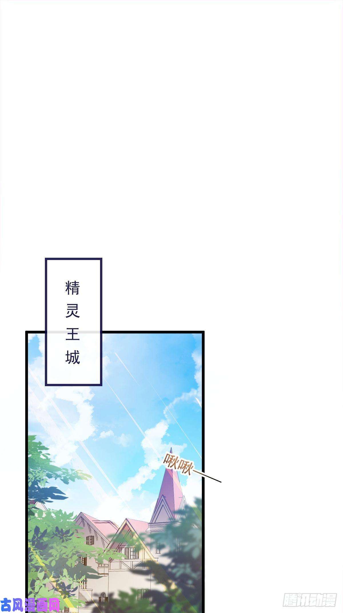 魔神的新娘071 荣耀之神夜店卖舞