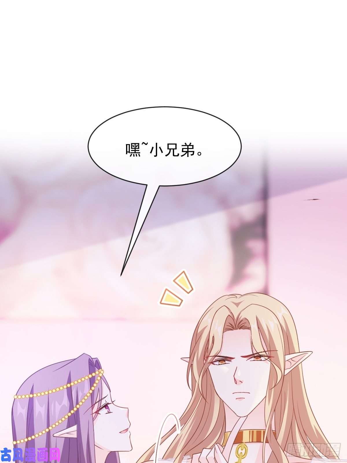 魔神的新娘071 荣耀之神夜店卖舞