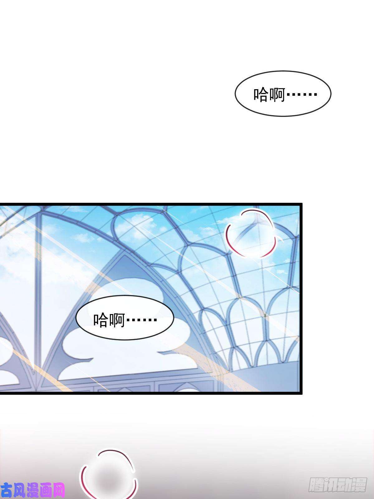 魔神的新娘071 荣耀之神夜店卖舞