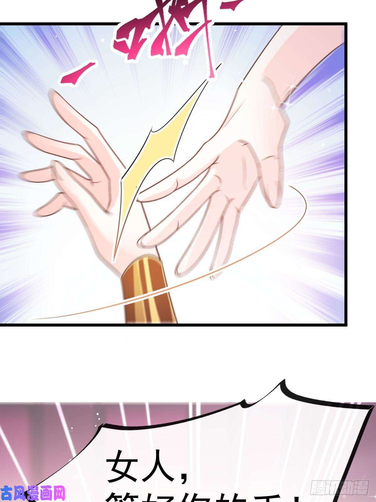 魔神的新娘071 荣耀之神夜店卖舞