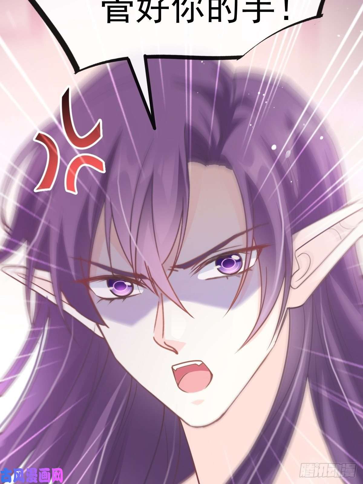 魔神的新娘071 荣耀之神夜店卖舞