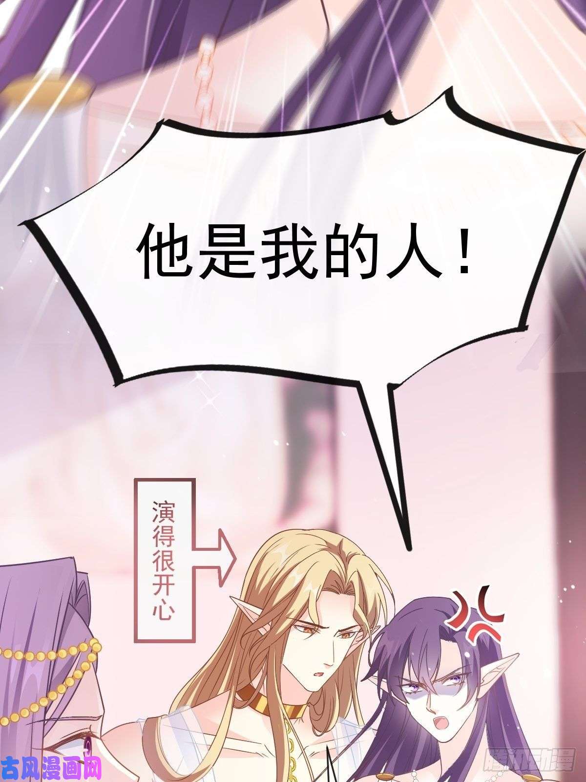 魔神的新娘071 荣耀之神夜店卖舞