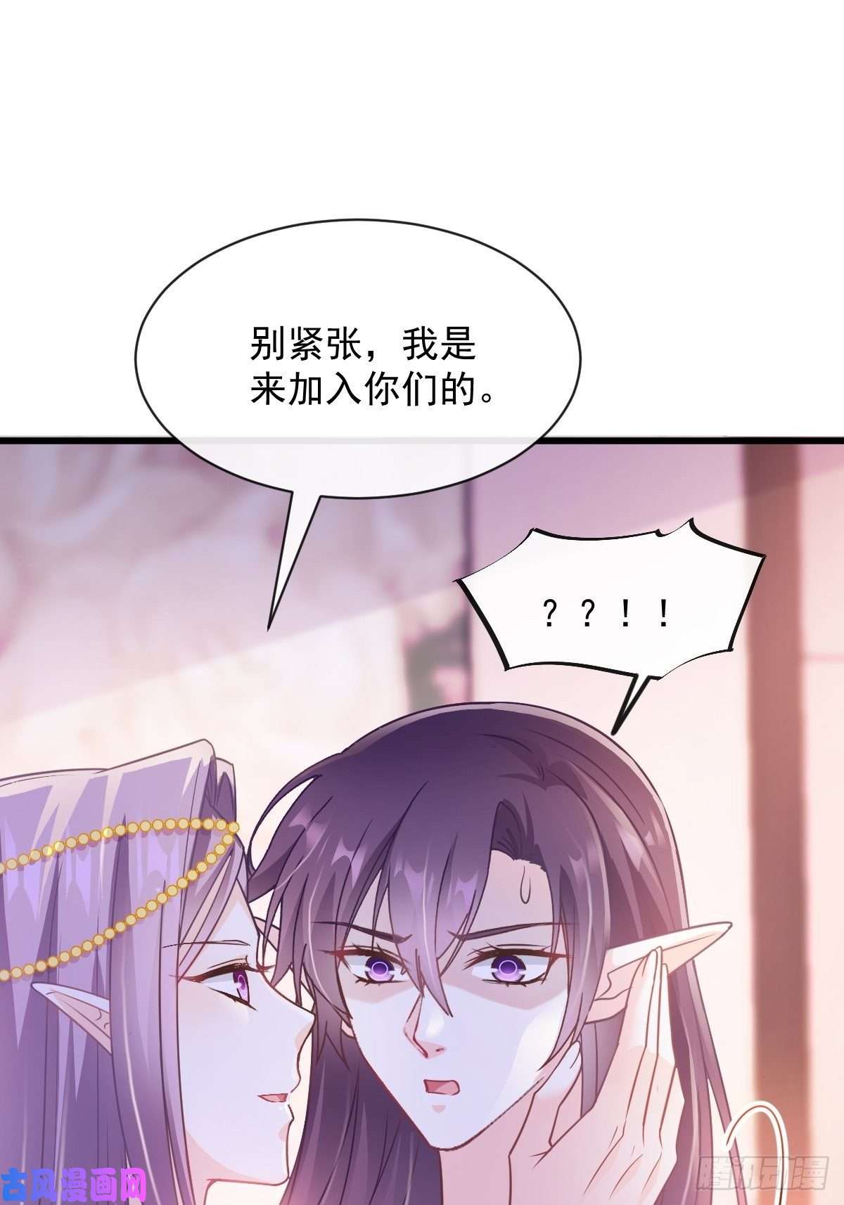 魔神的新娘071 荣耀之神夜店卖舞