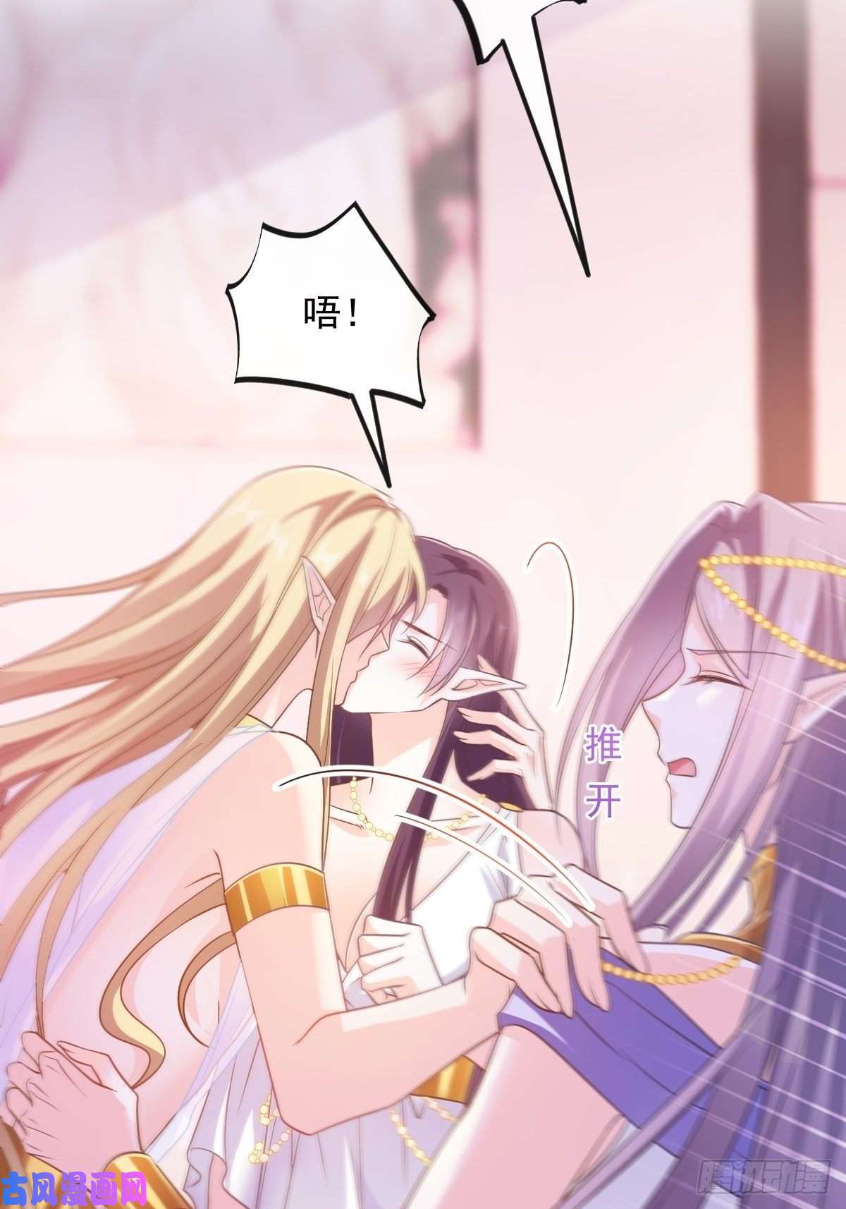 魔神的新娘071 荣耀之神夜店卖舞