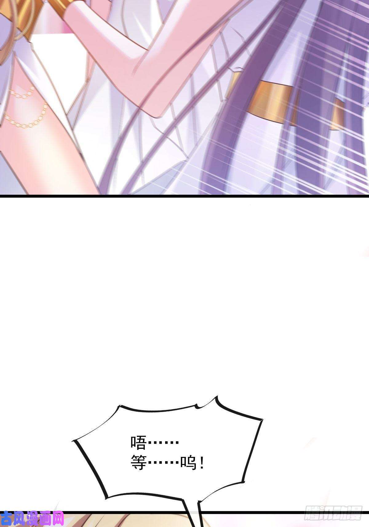 魔神的新娘071 荣耀之神夜店卖舞