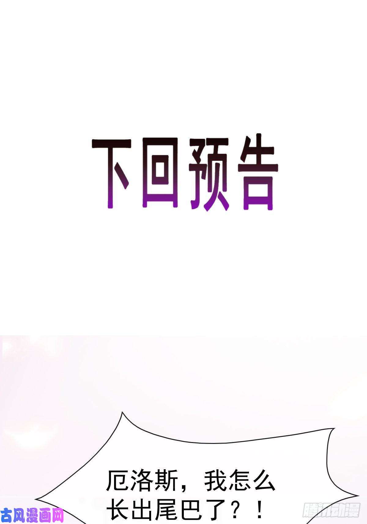 魔神的新娘071 荣耀之神夜店卖舞