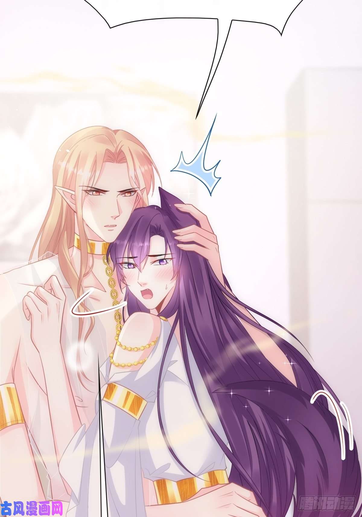 魔神的新娘071 荣耀之神夜店卖舞