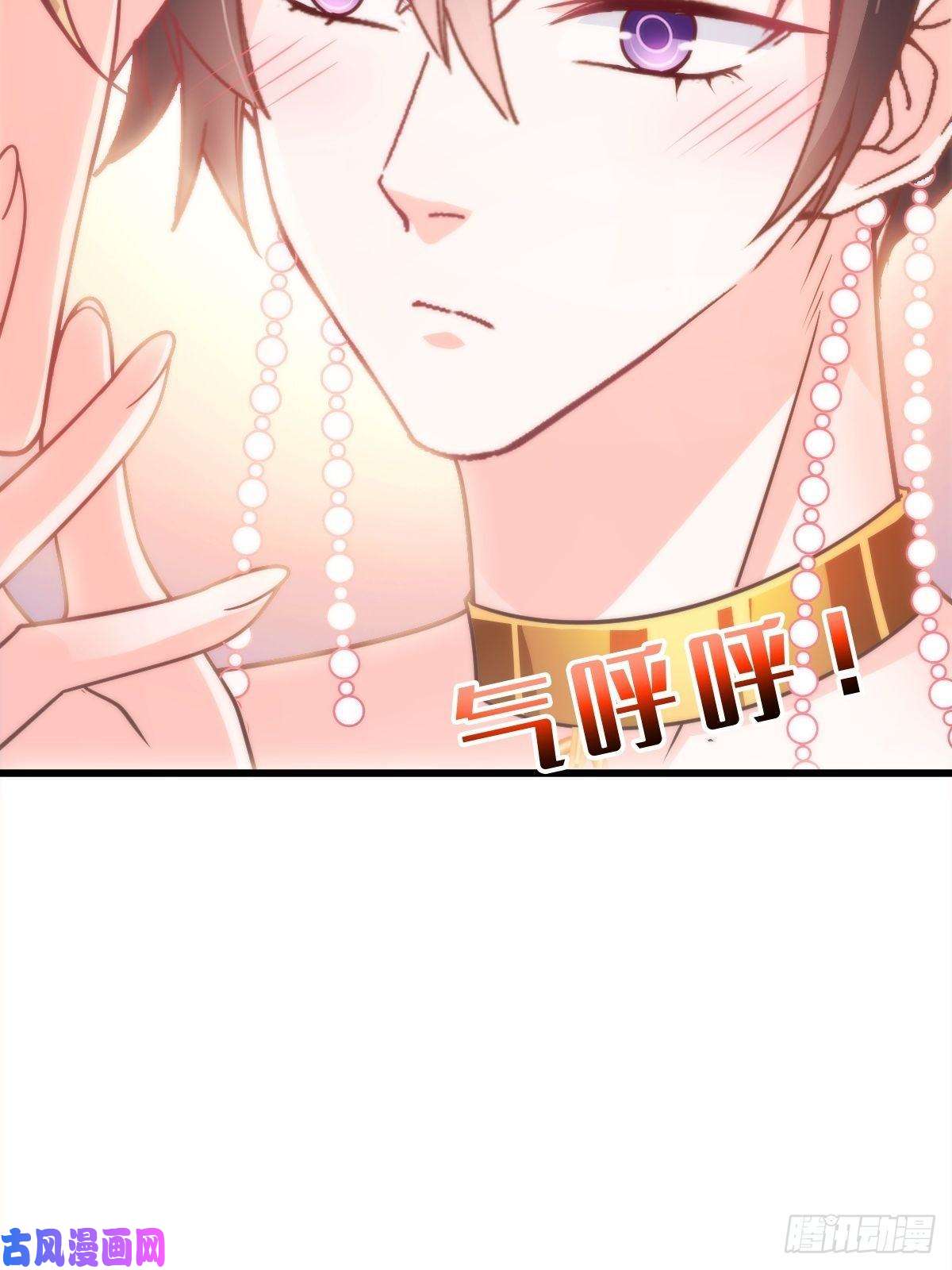 魔神的新娘071 荣耀之神夜店卖舞