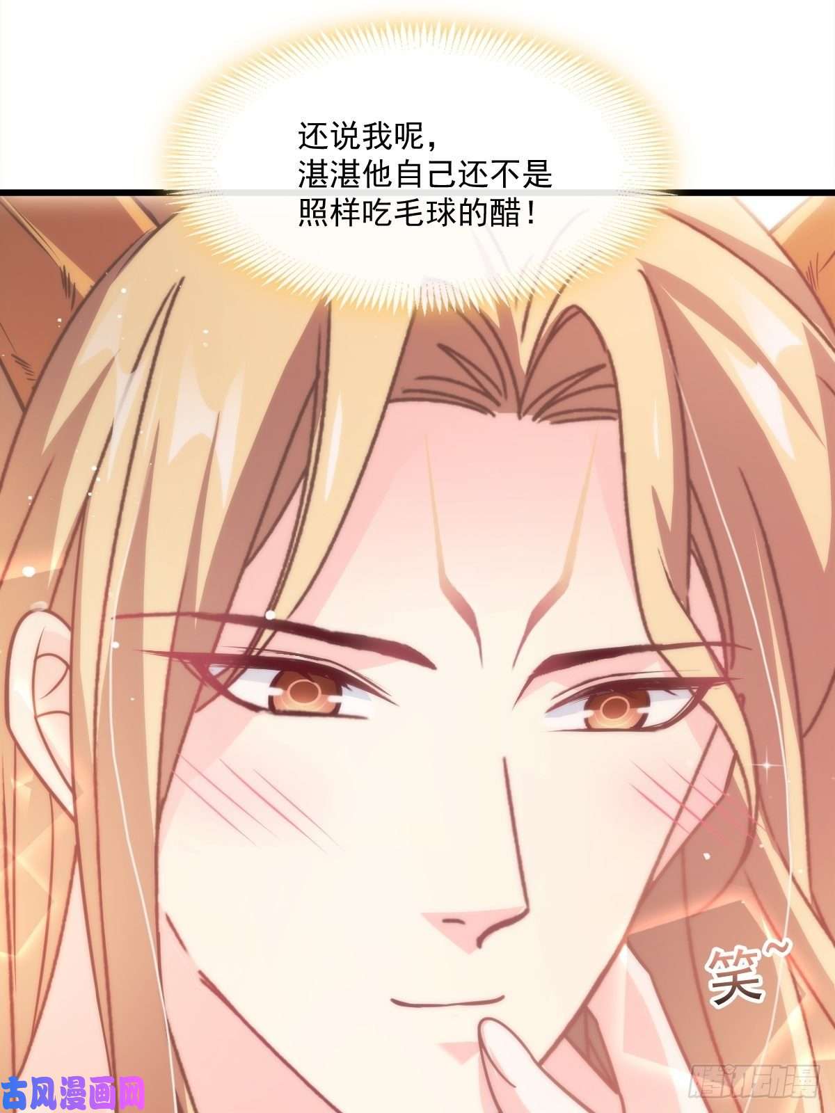 魔神的新娘071 荣耀之神夜店卖舞