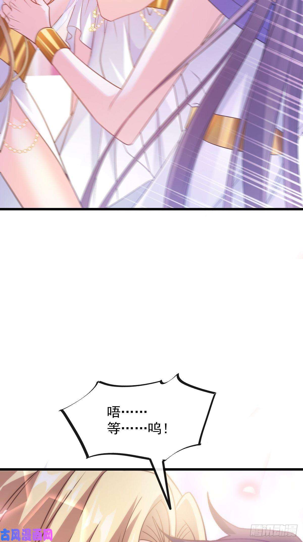 魔神的新娘072 犬香