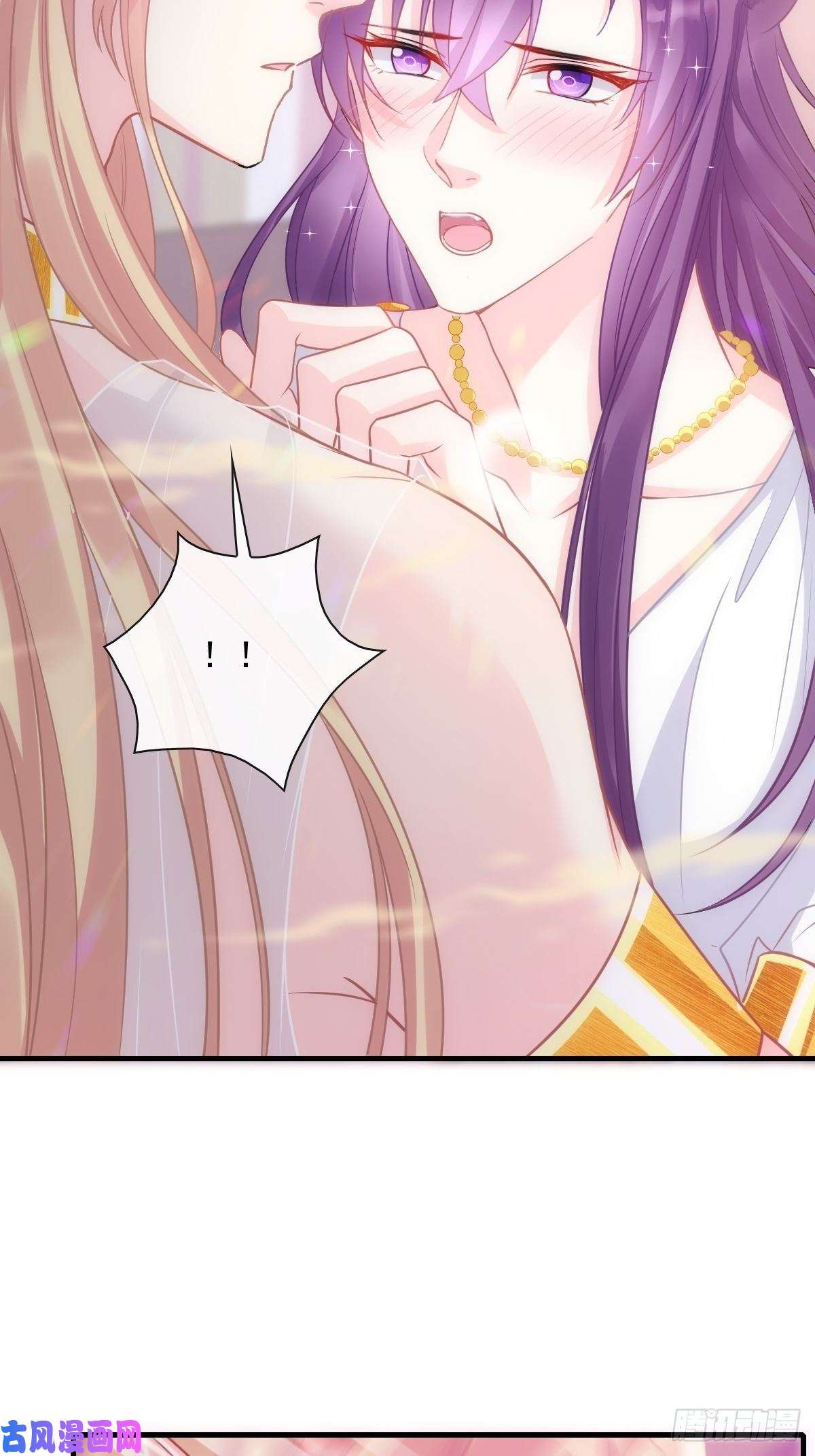 魔神的新娘072 犬香