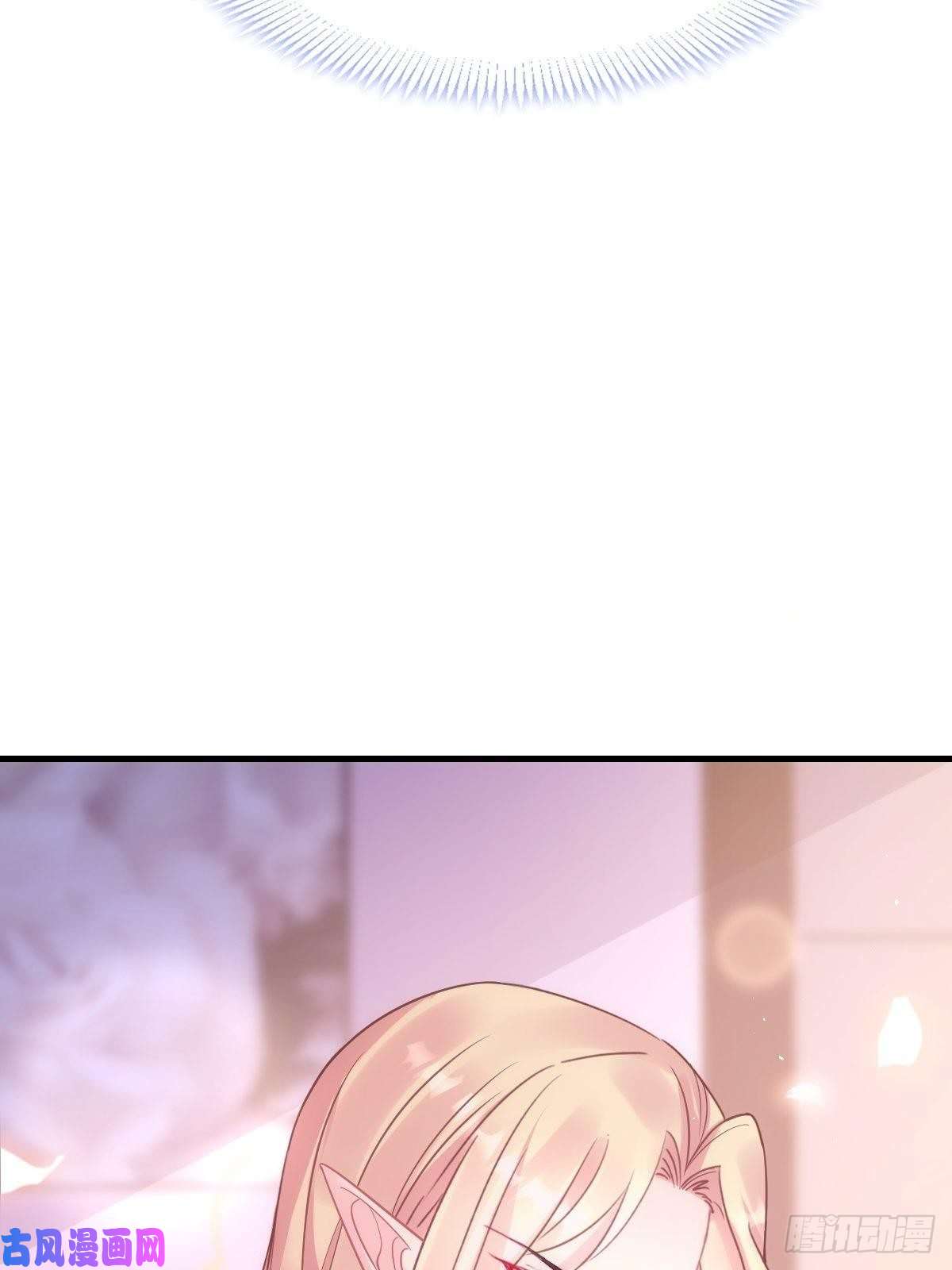 魔神的新娘072 犬香