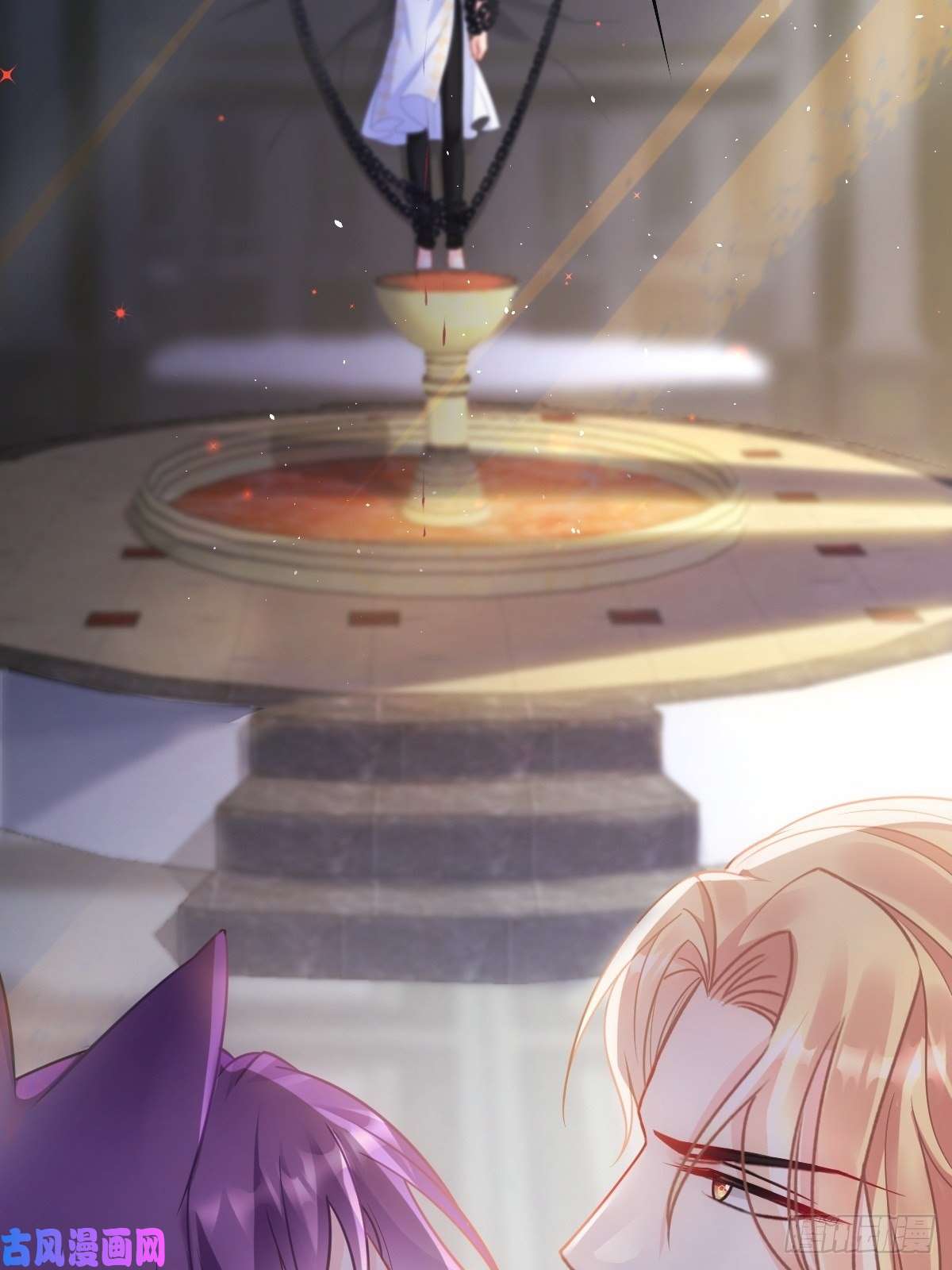 魔神的新娘072 犬香