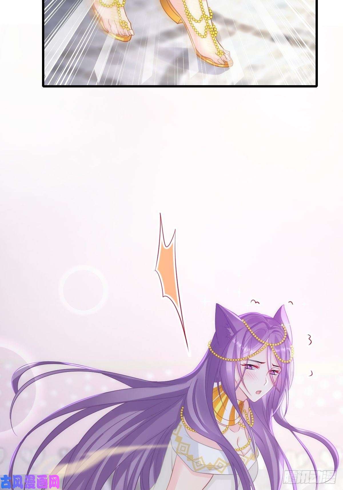 魔神的新娘072 犬香