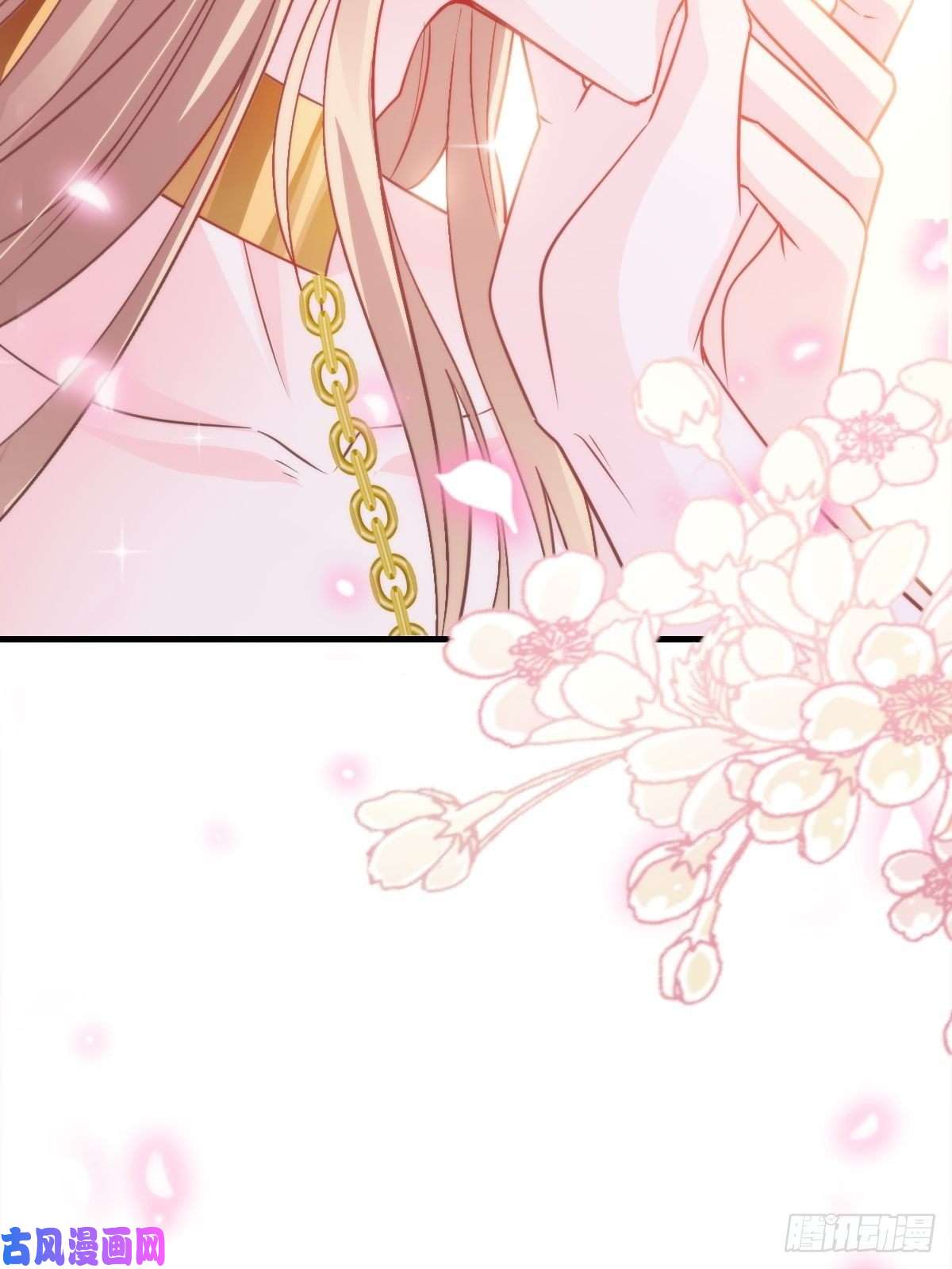 魔神的新娘073 爸爸来啦！