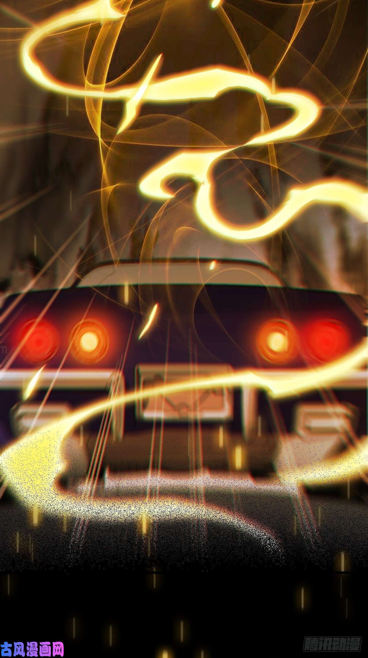 魔神的新娘073 爸爸来啦！