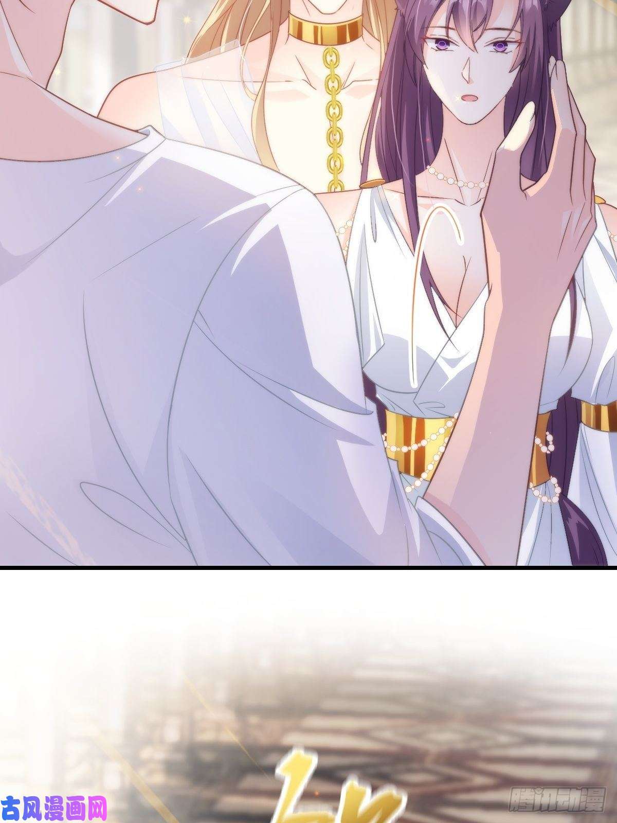 魔神的新娘073 爸爸来啦！