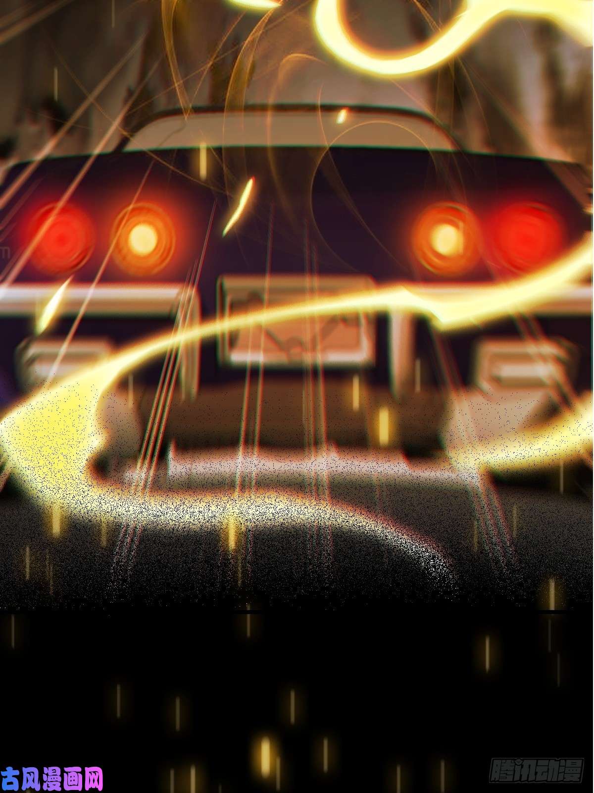 魔神的新娘074 “父母”重逢