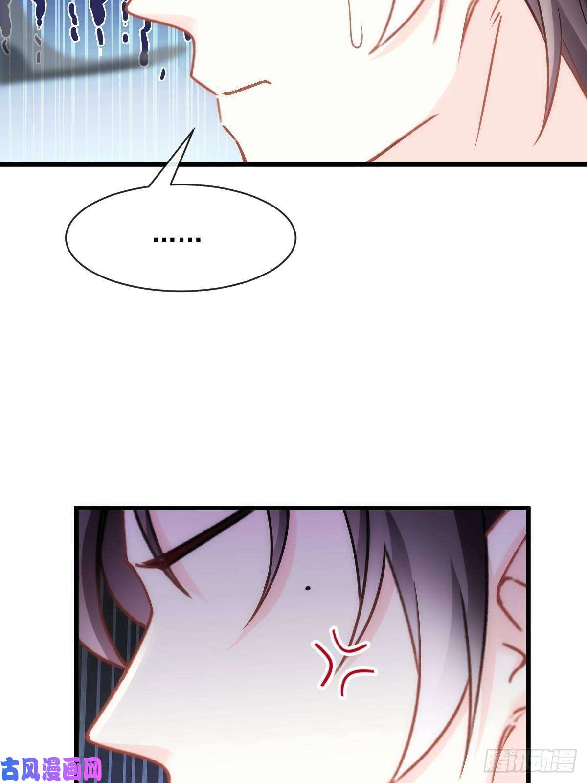 魔神的新娘074 “父母”重逢