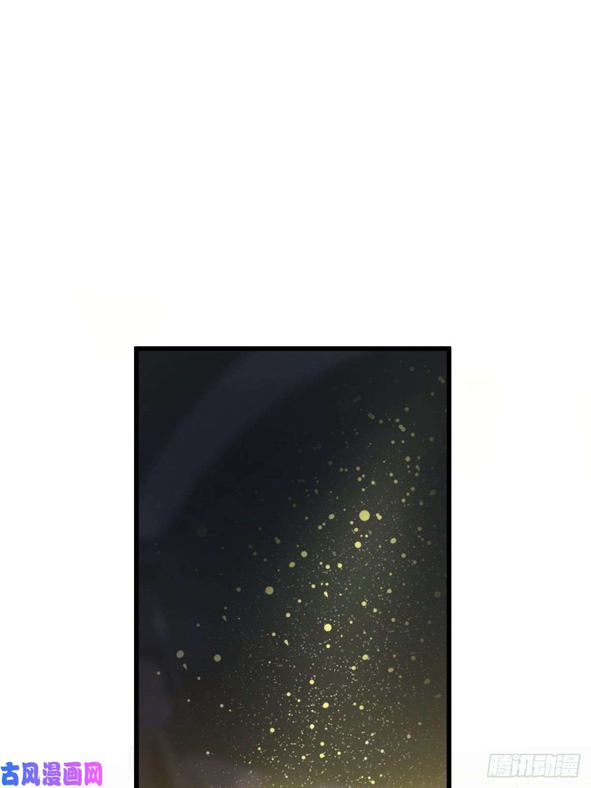 魔神的新娘074 “父母”重逢