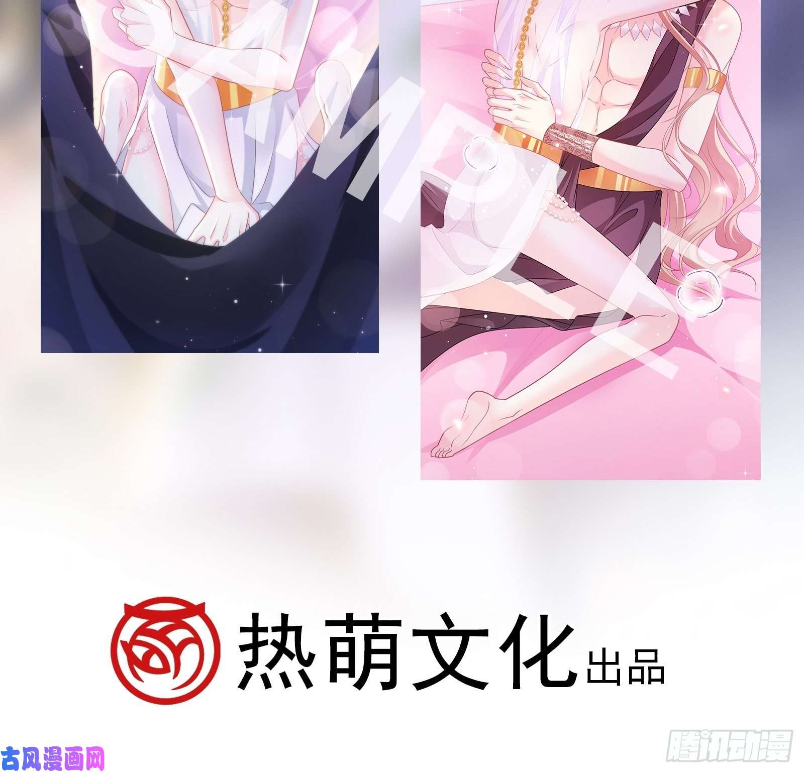 魔神的新娘075 犬香发作