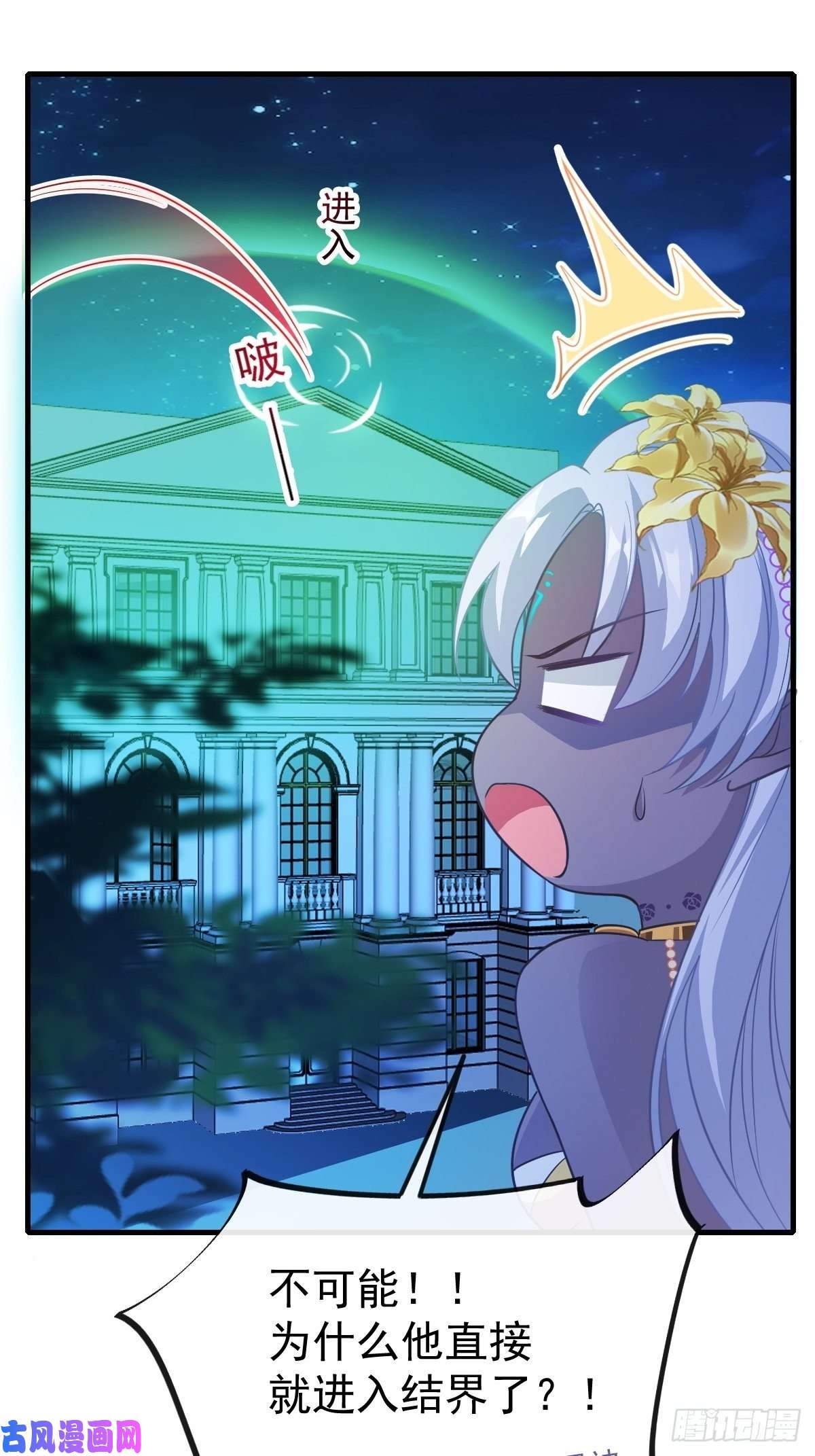 魔神的新娘077 祁梓烨的秘密