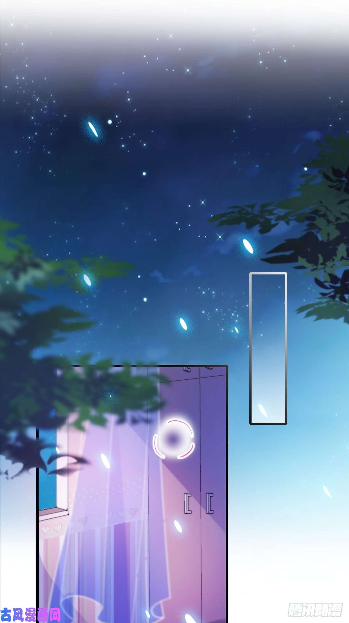 魔神的新娘077 祁梓烨的秘密